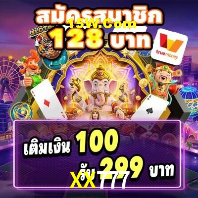 Weekend Specials XX777